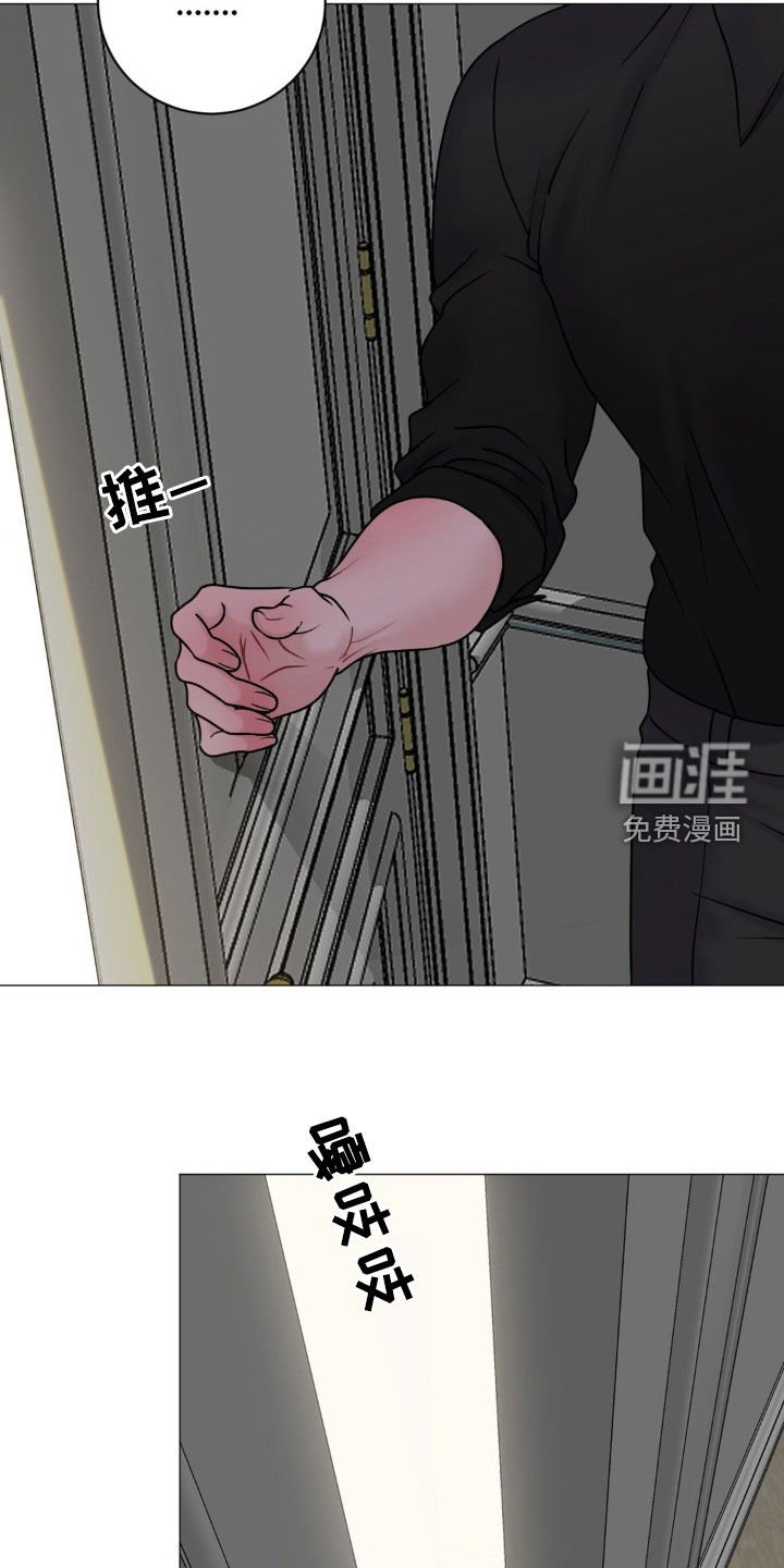 第45章：不适合你