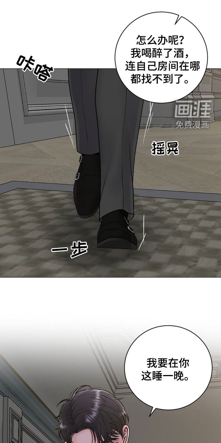 第45章：不适合你