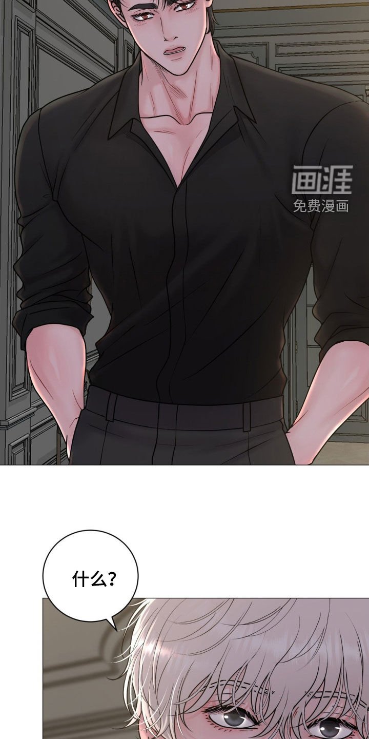 第45章：不适合你