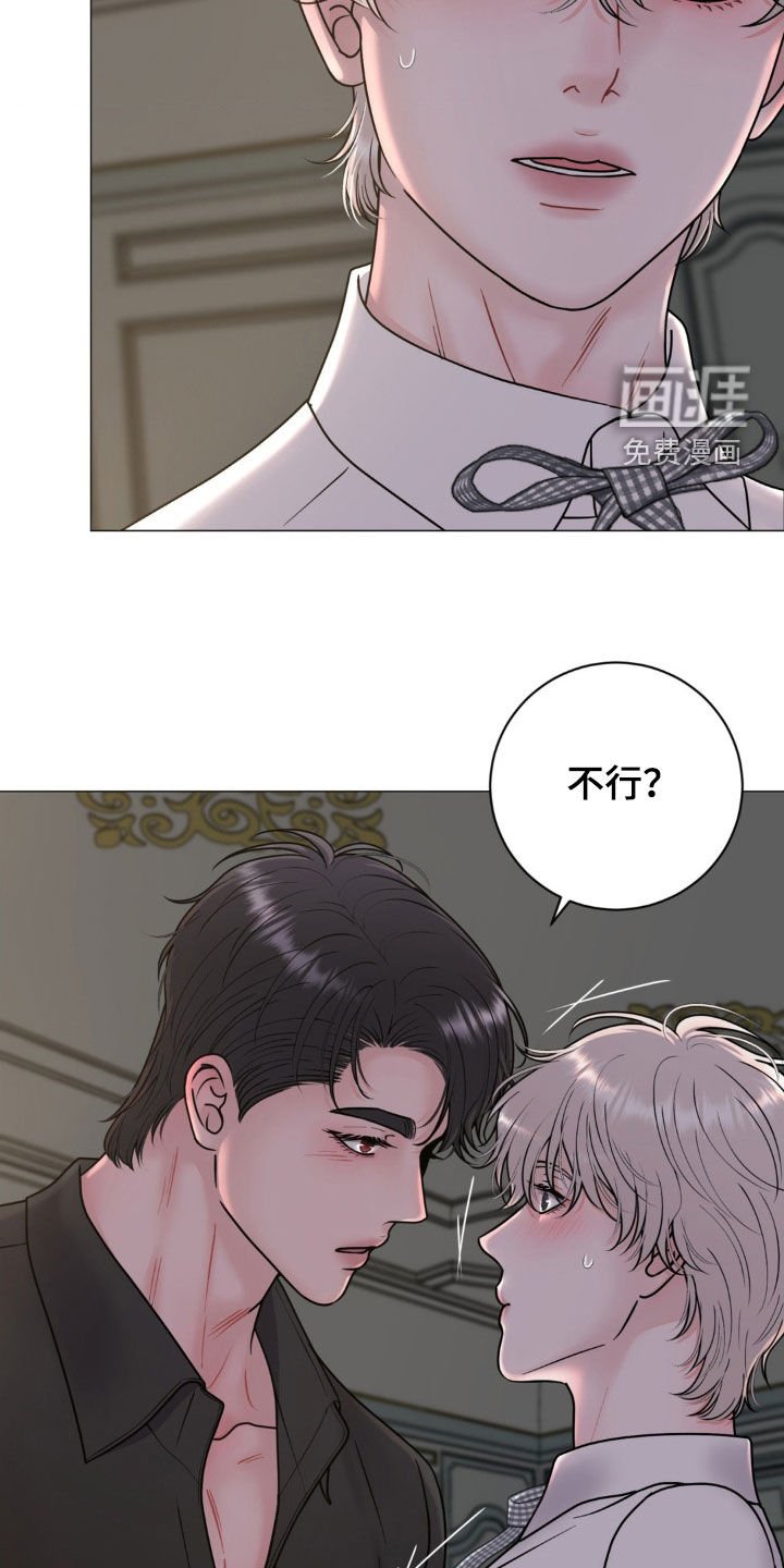 第45章：不适合你
