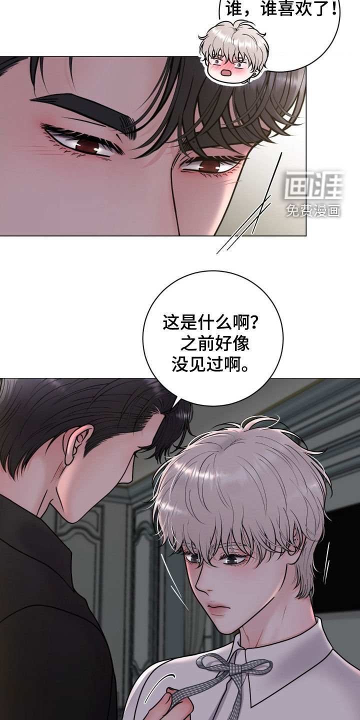第45章：不适合你
