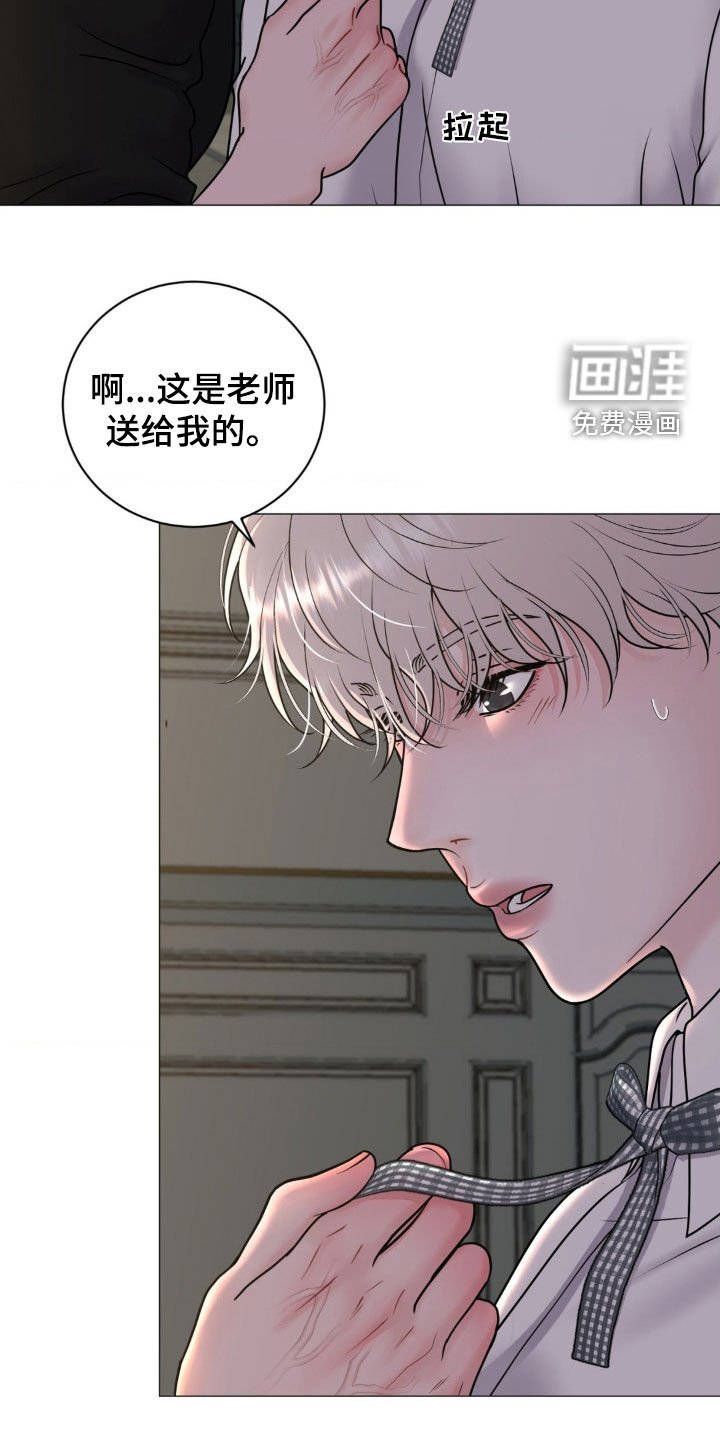 第45章：不适合你