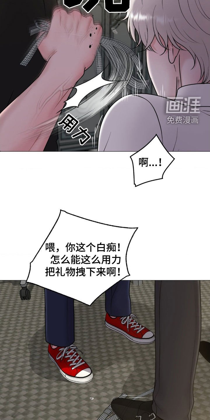 第45章：不适合你