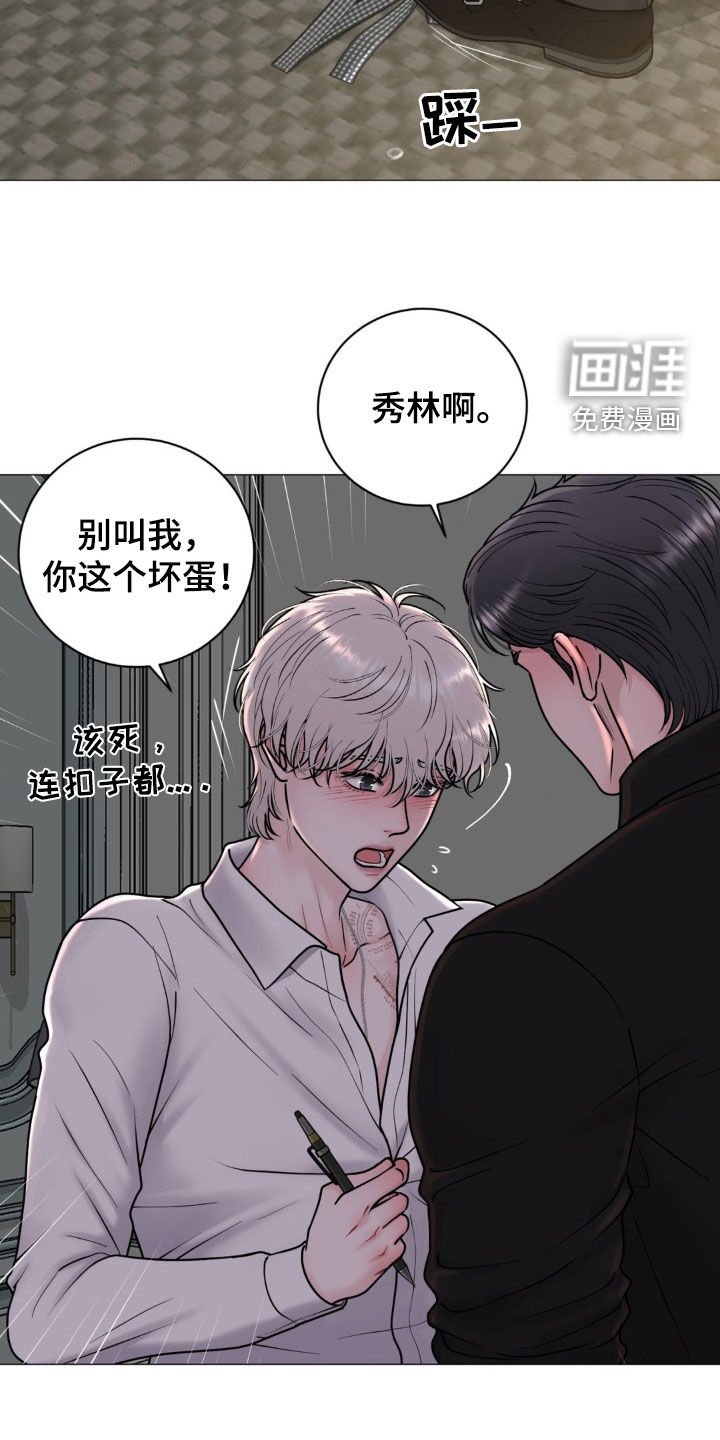 第45章：不适合你
