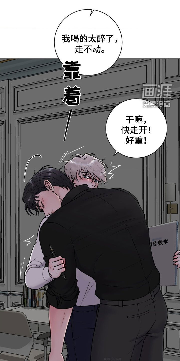 第45章：不适合你