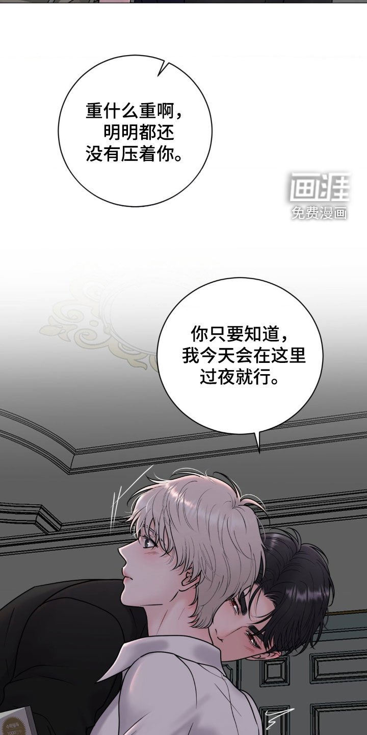 第45章：不适合你