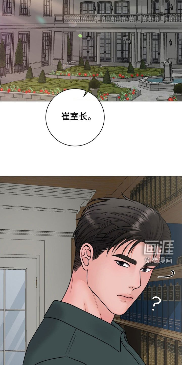 第46章：让人在意