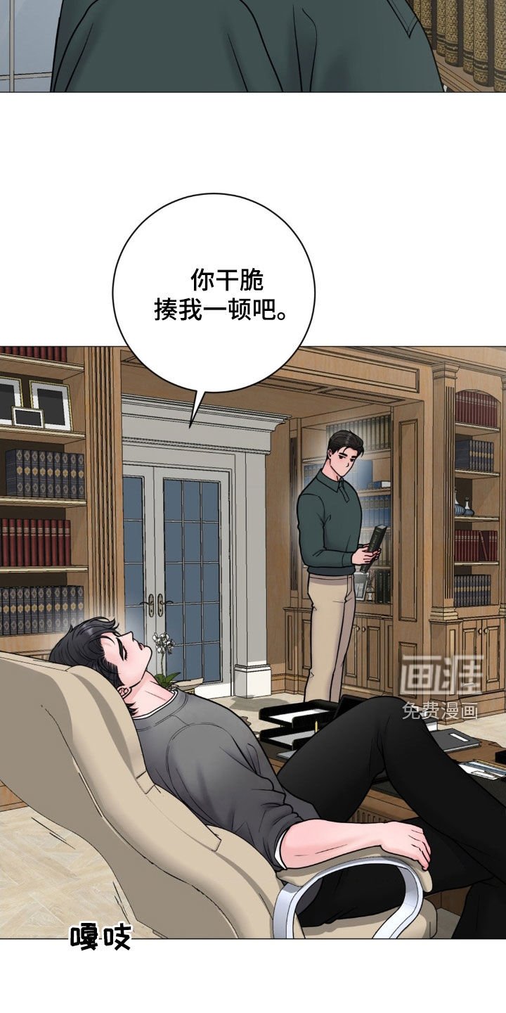 第46章：让人在意