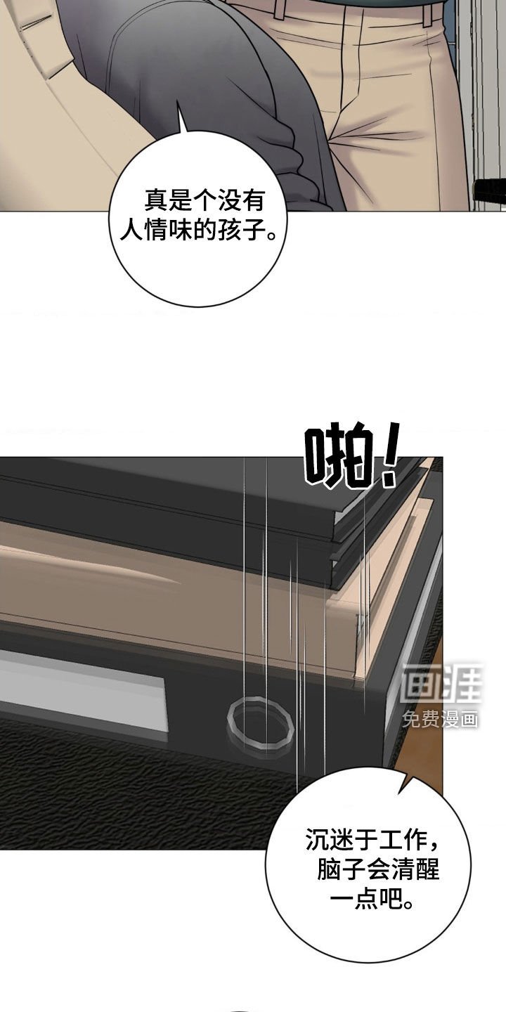第46章：让人在意