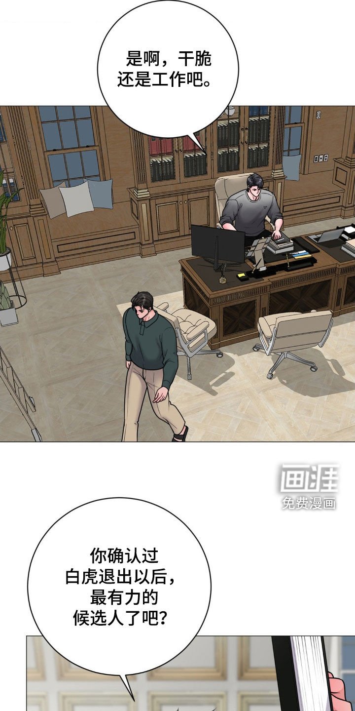 第46章：让人在意