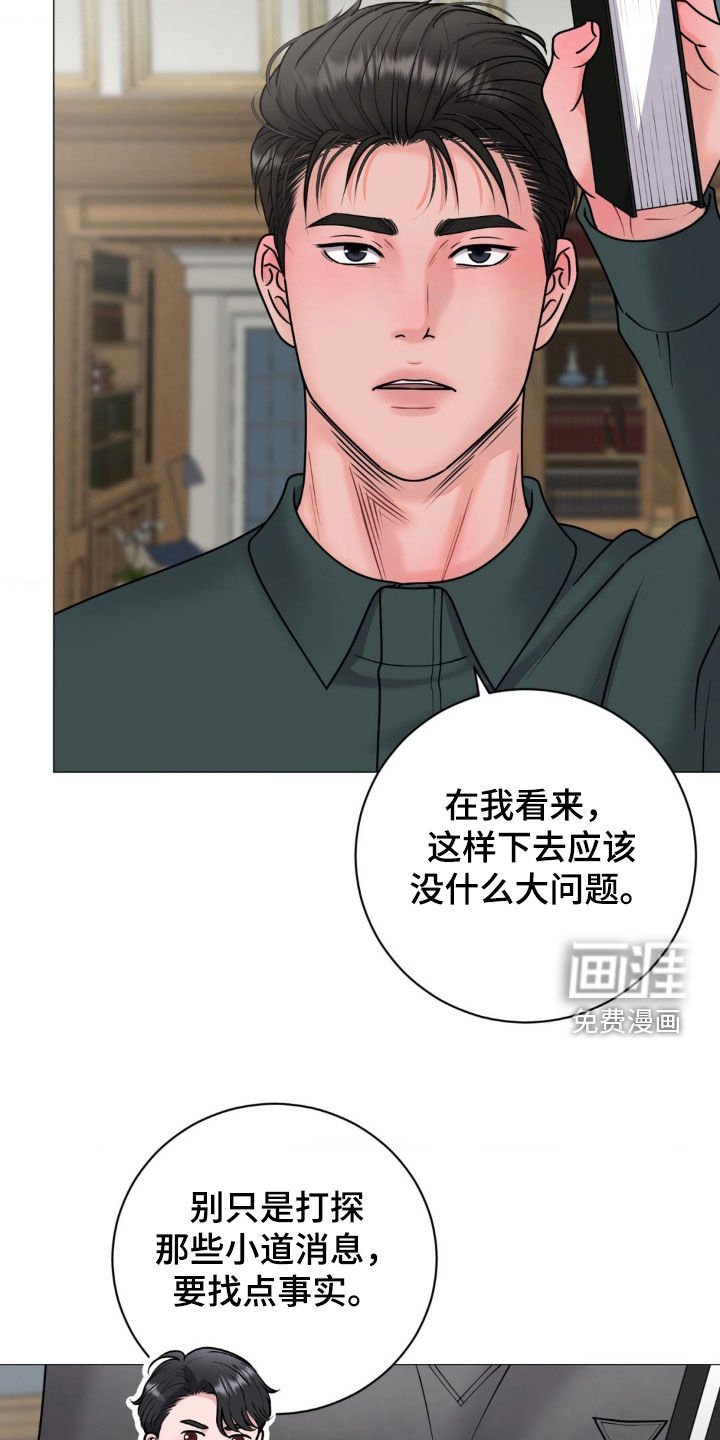 第46章：让人在意