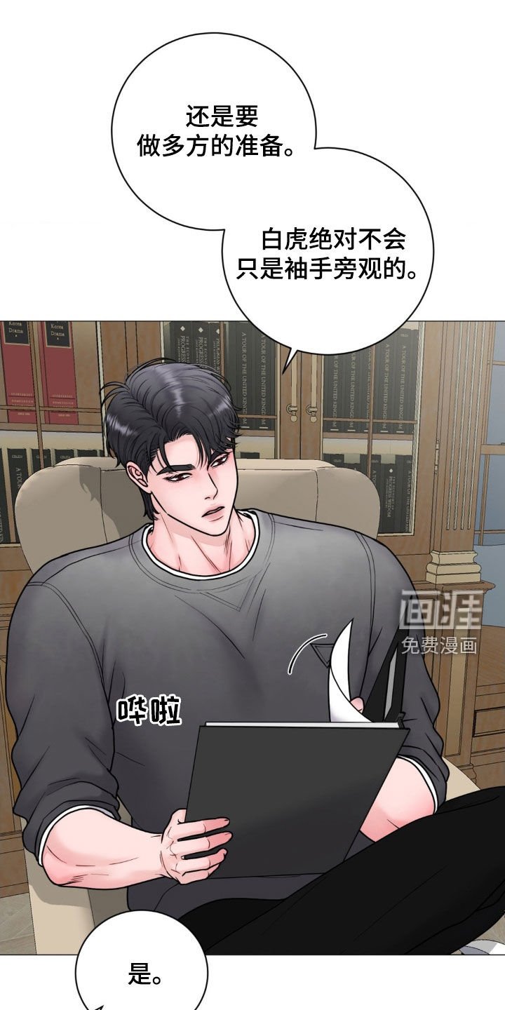 第46章：让人在意