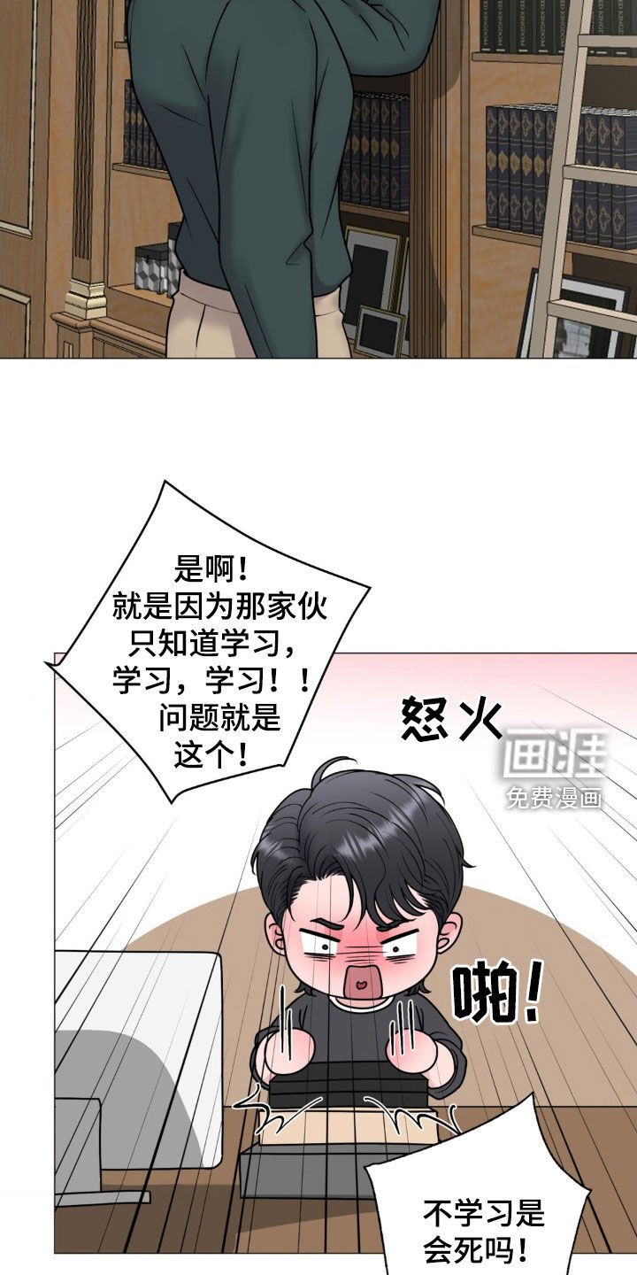 第46章：让人在意