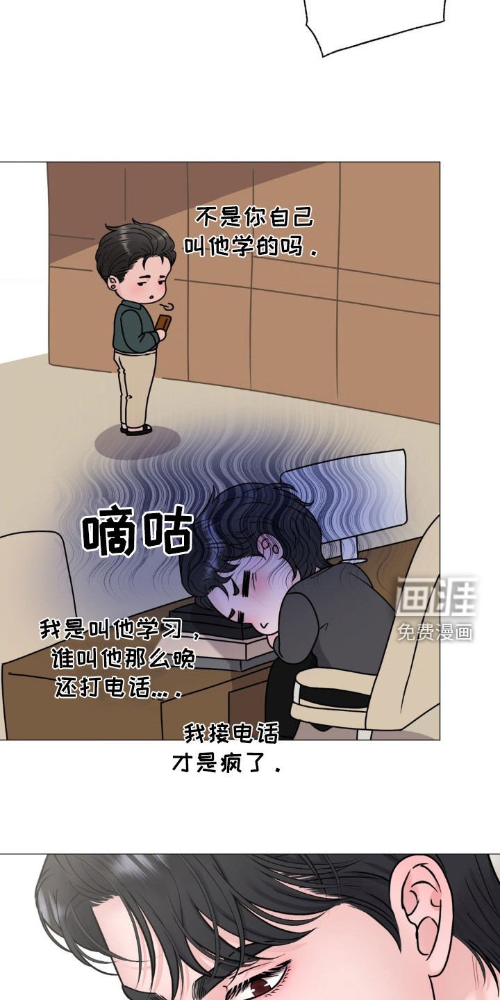 第46章：让人在意