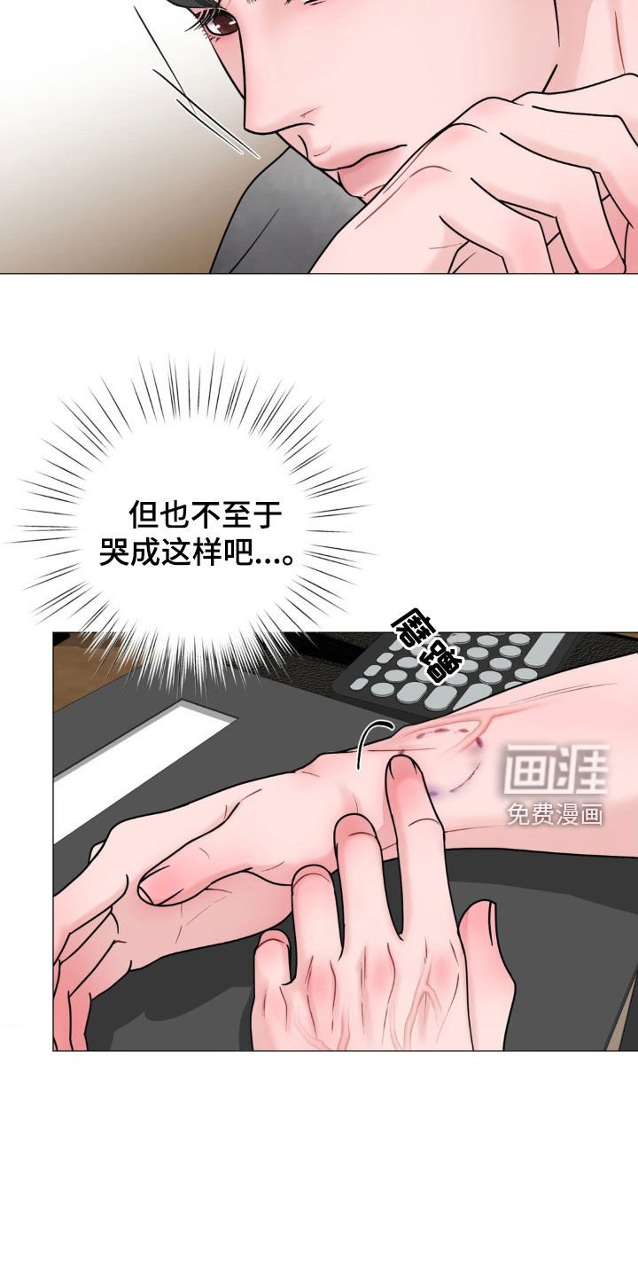 第46章：让人在意
