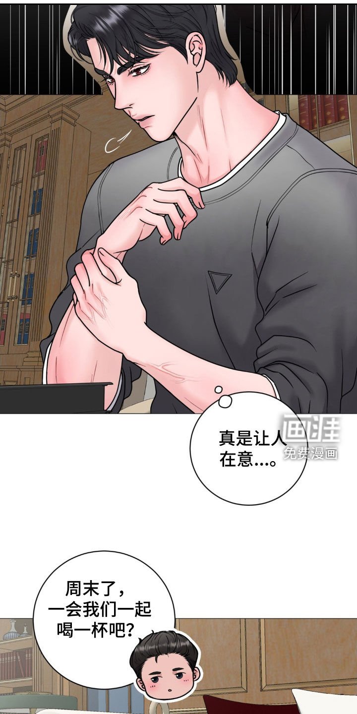 第46章：让人在意