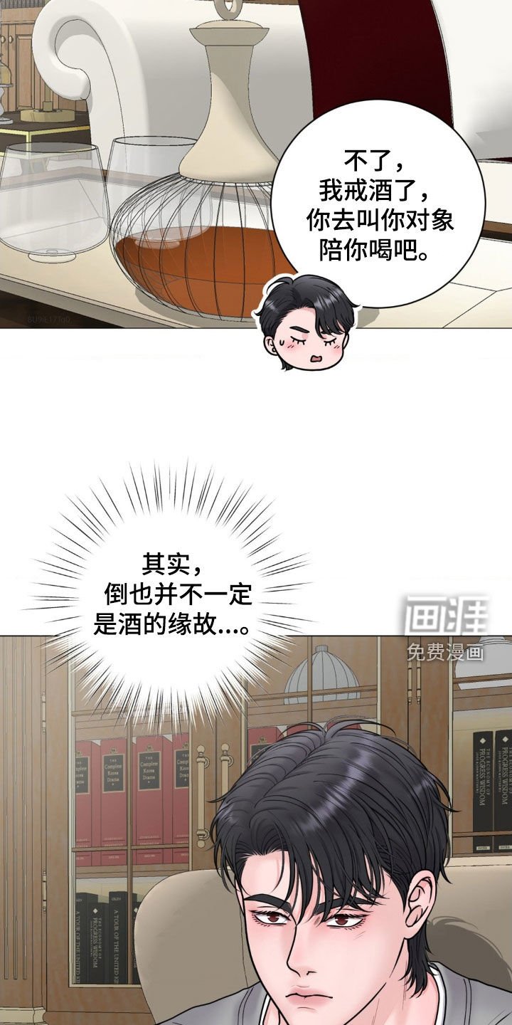 第46章：让人在意