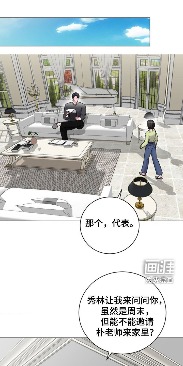 第47章：比你年轻啊
