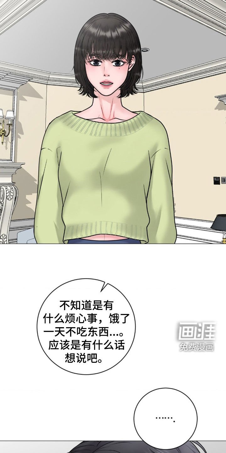 第47章：比你年轻啊