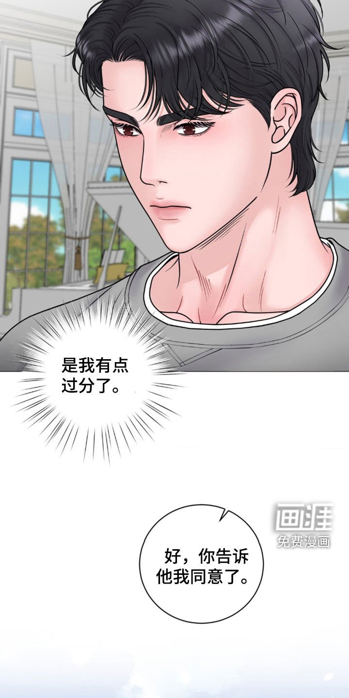 第47章：比你年轻啊