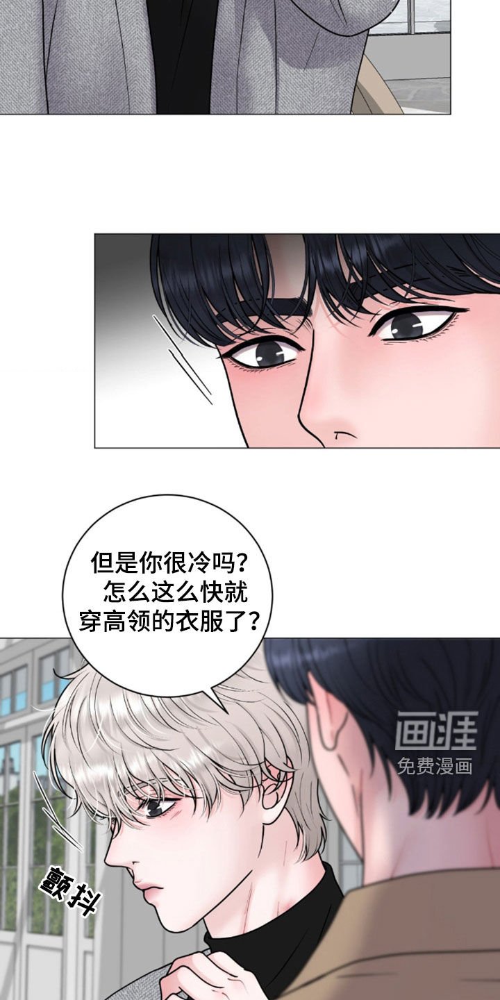 第47章：比你年轻啊
