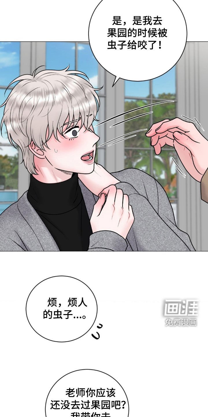 第47章：比你年轻啊