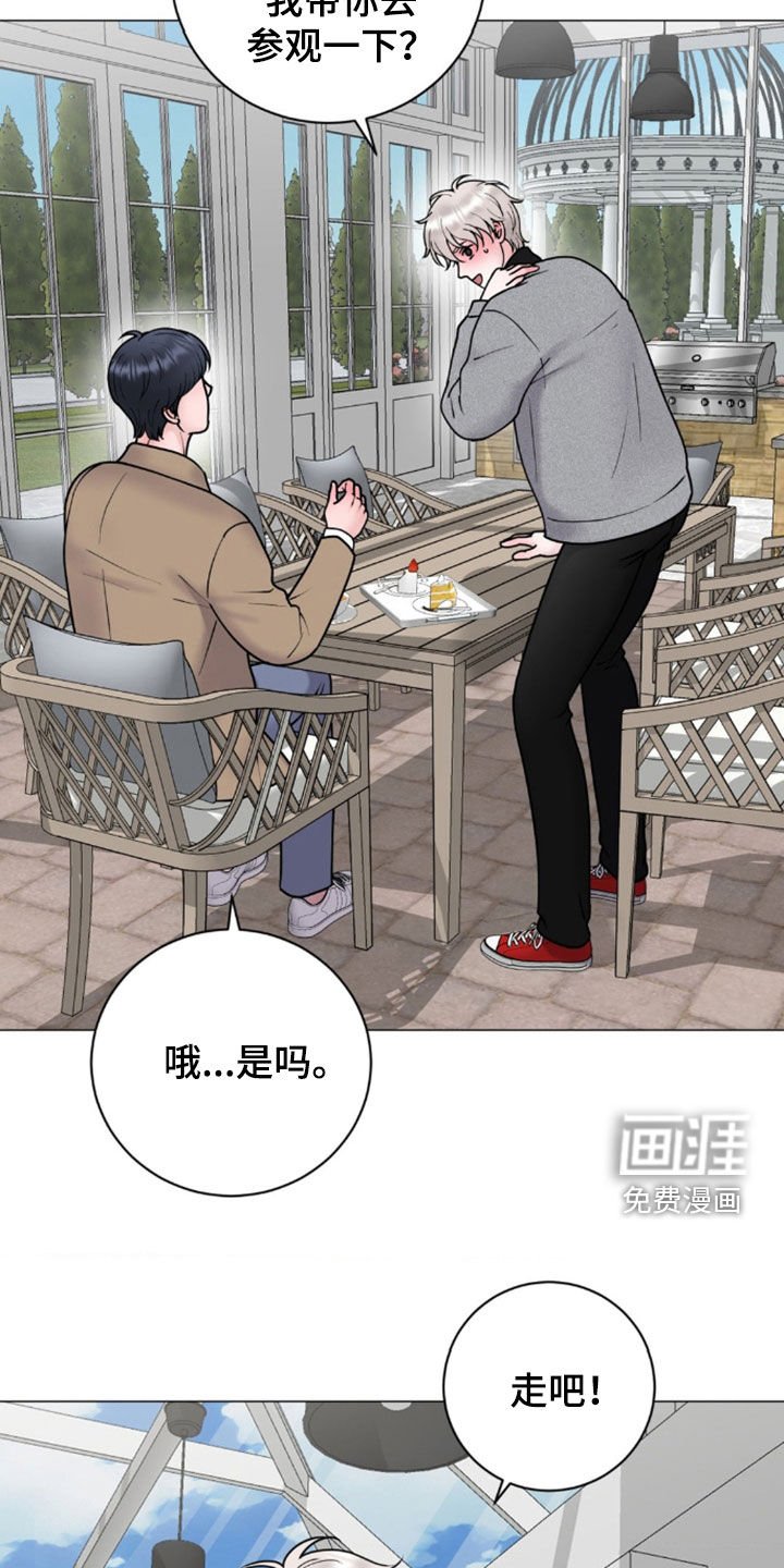 第47章：比你年轻啊