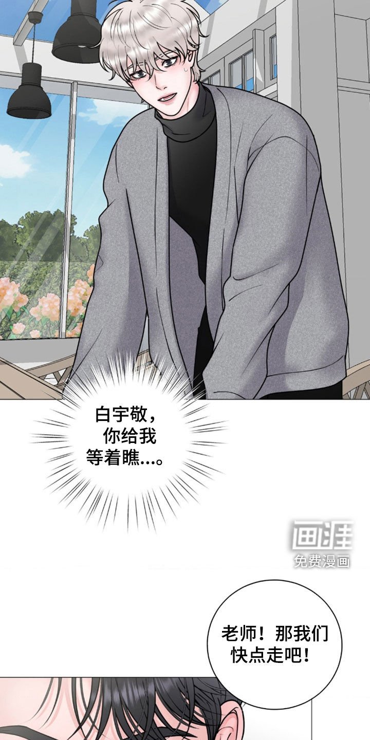 第47章：比你年轻啊