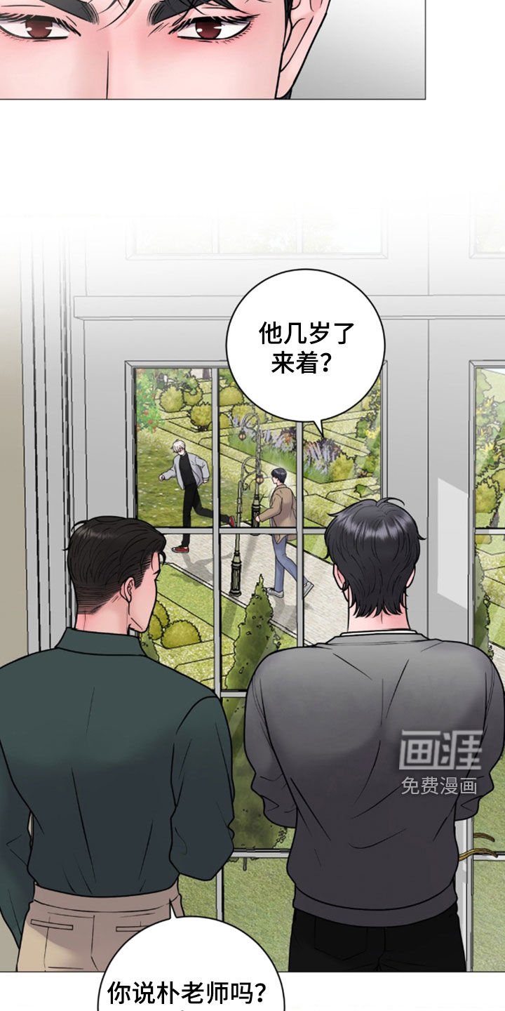 第47章：比你年轻啊