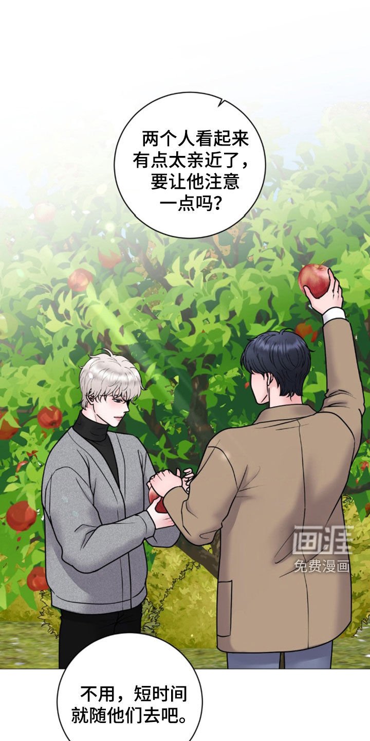第47章：比你年轻啊