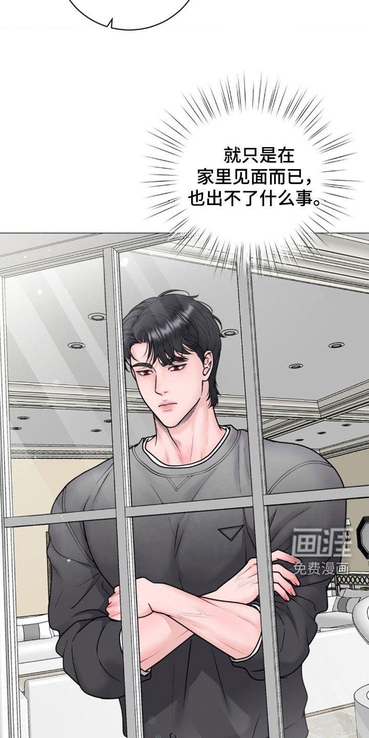 第47章：比你年轻啊