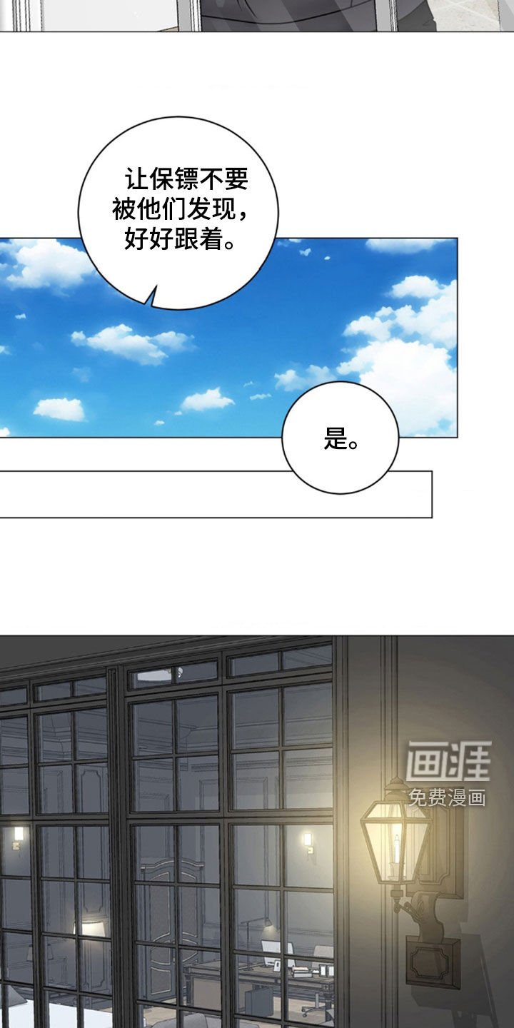 第47章：比你年轻啊
