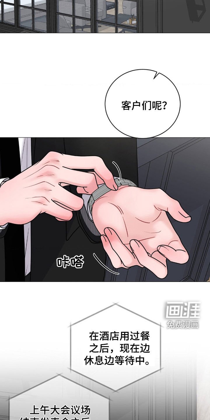 第47章：比你年轻啊