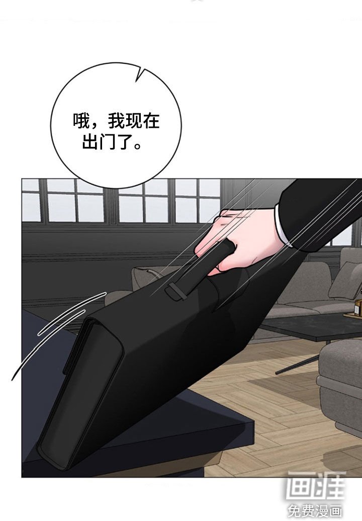 第47章：比你年轻啊