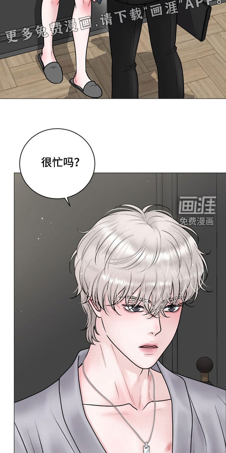 第48章：报复