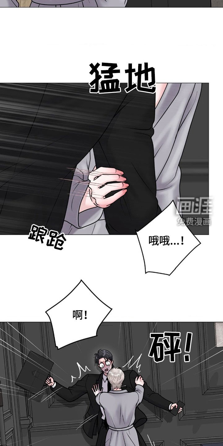 第48章：报复