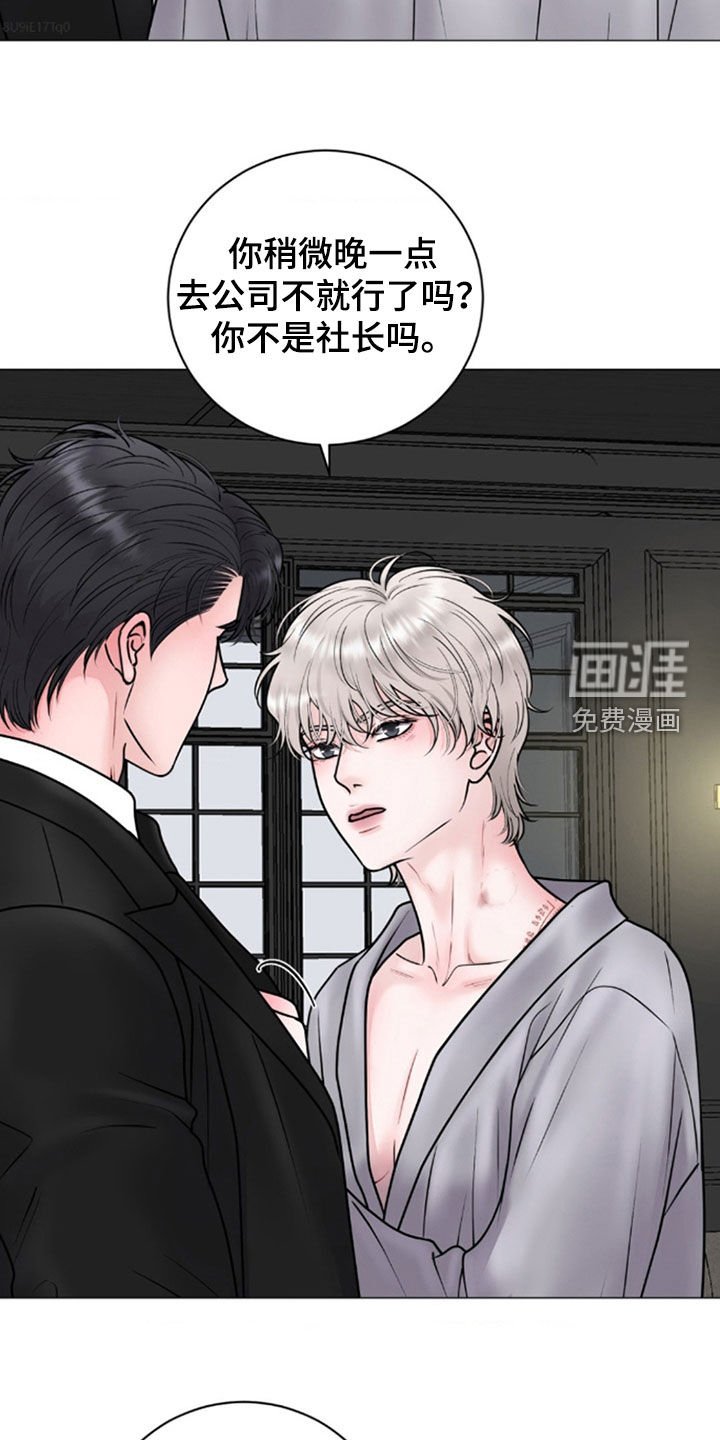 第48章：报复
