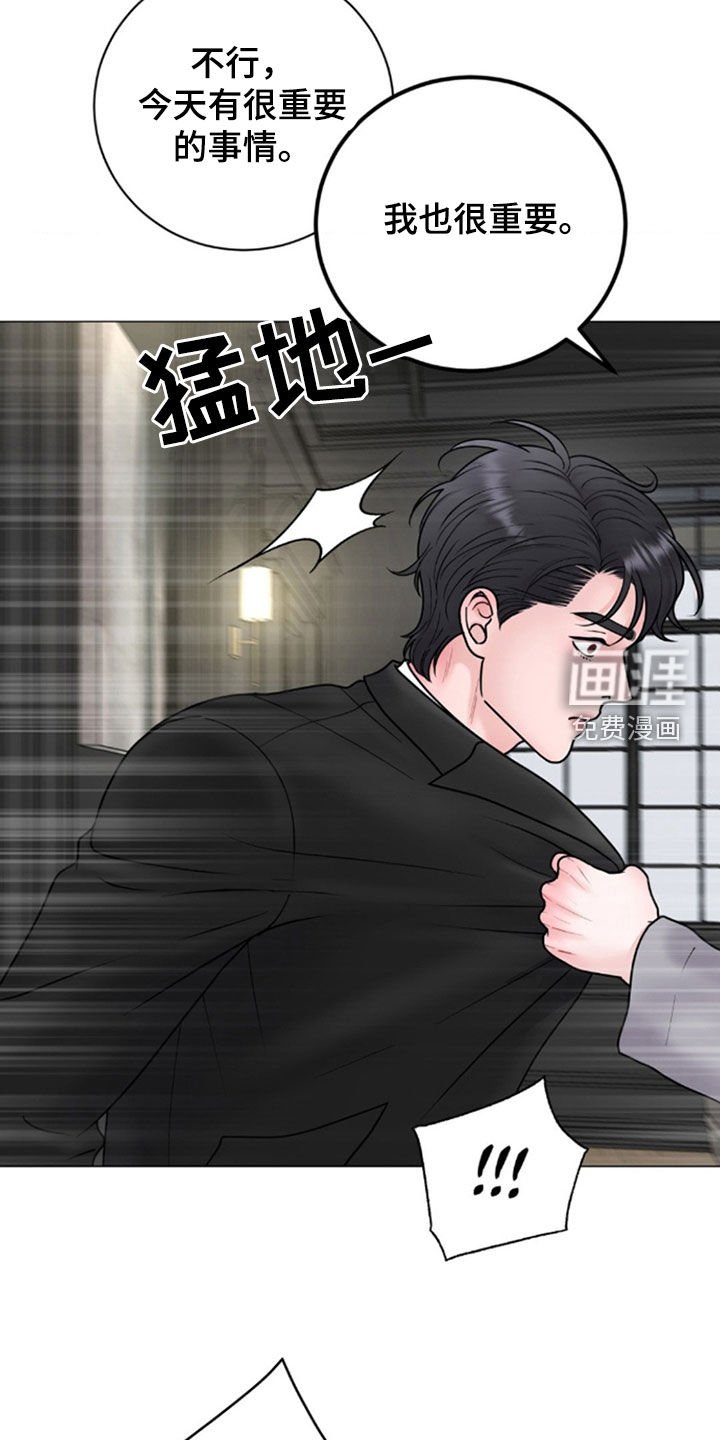 第48章：报复