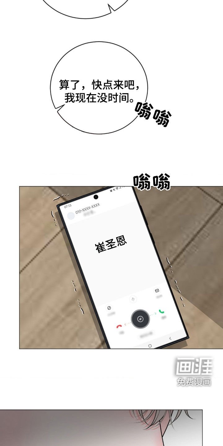 第48章：报复