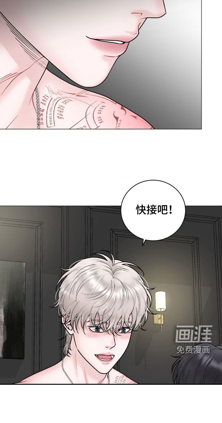 第48章：报复