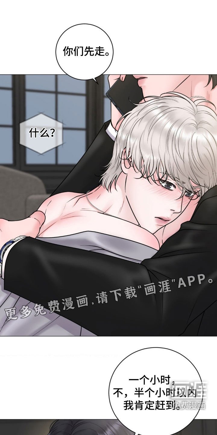 第49章：因为危险
