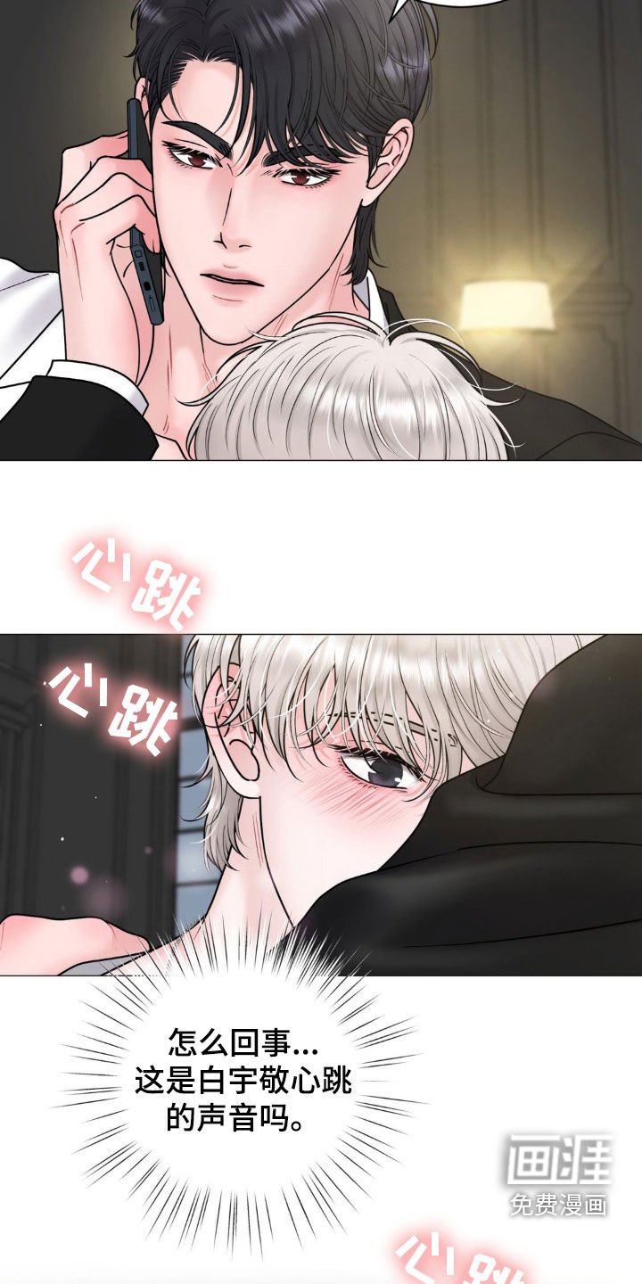 第49章：因为危险