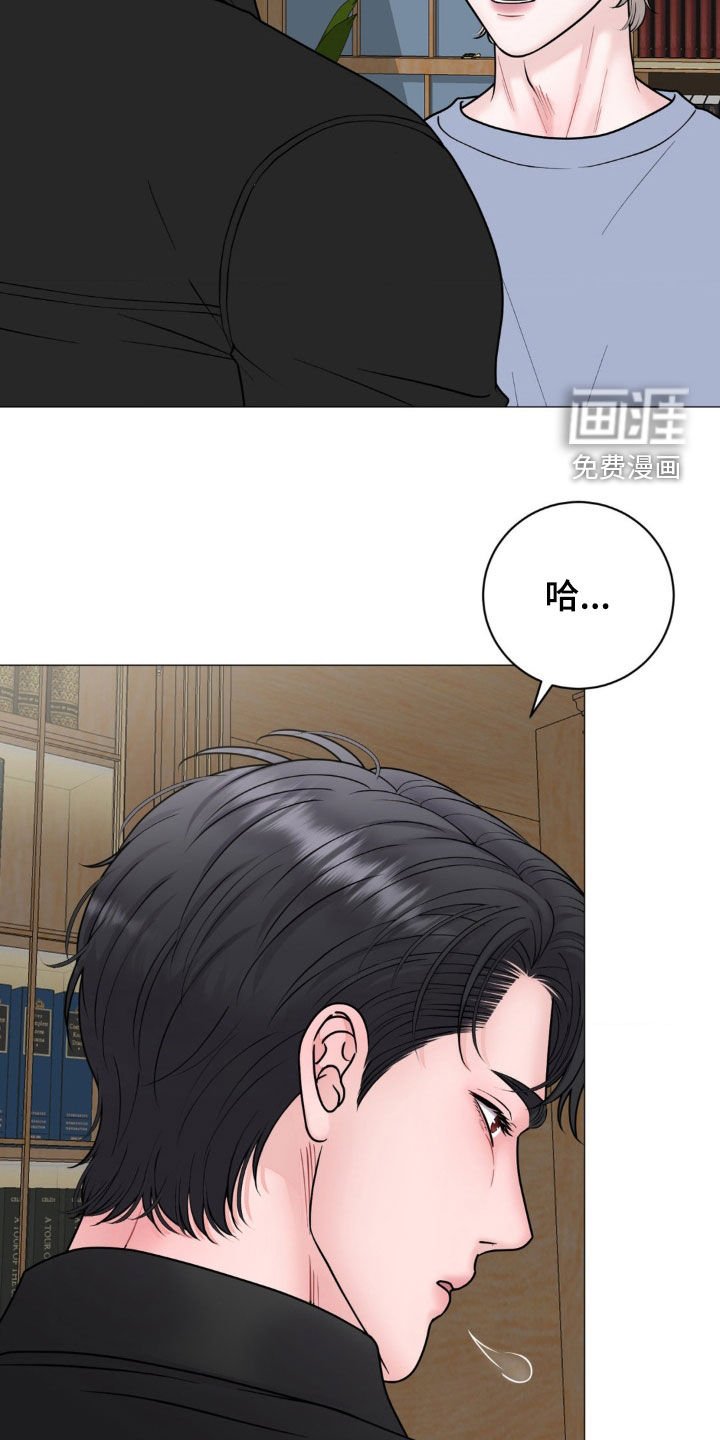 第49章：因为危险
