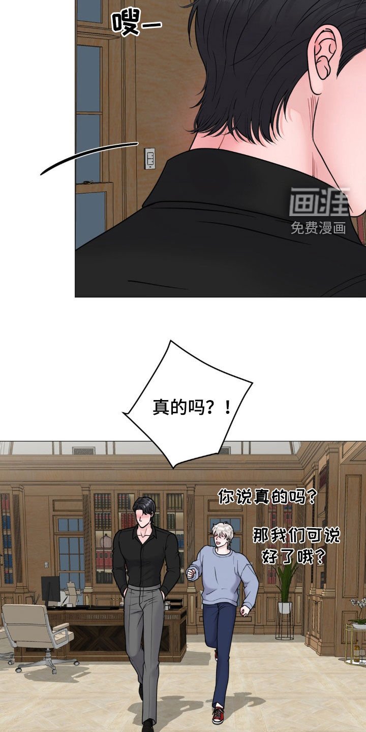 第49章：因为危险
