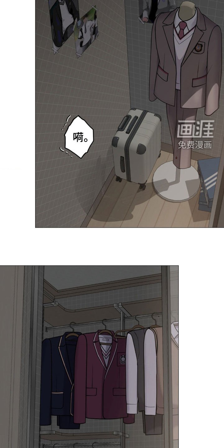 第49章：因为危险
