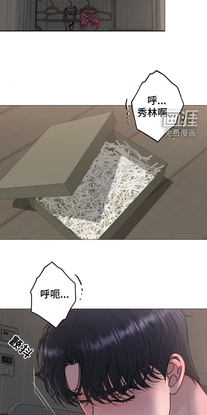 第49章：因为危险