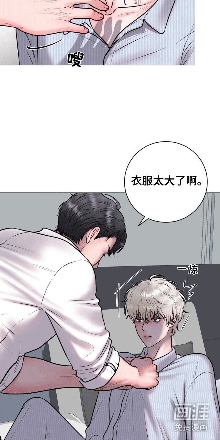 第5章：红眼睛