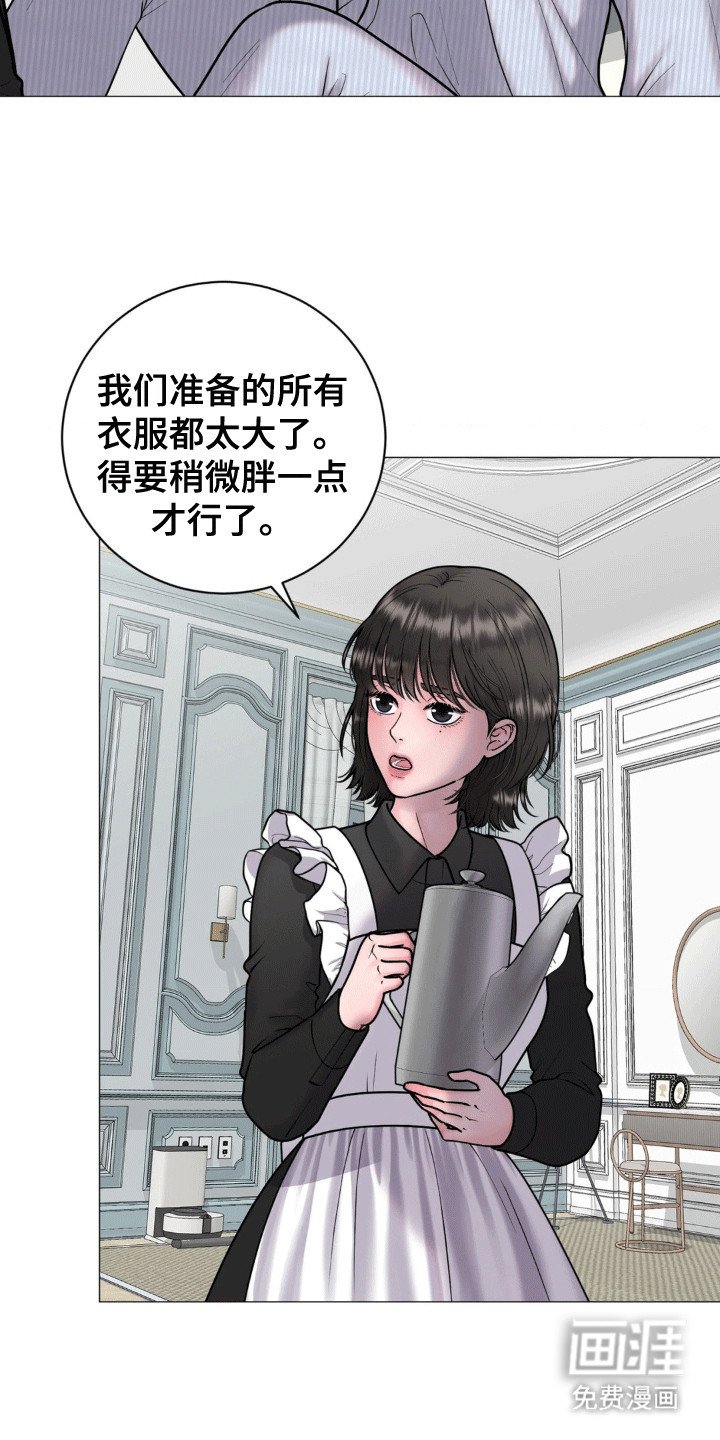 第5章：红眼睛