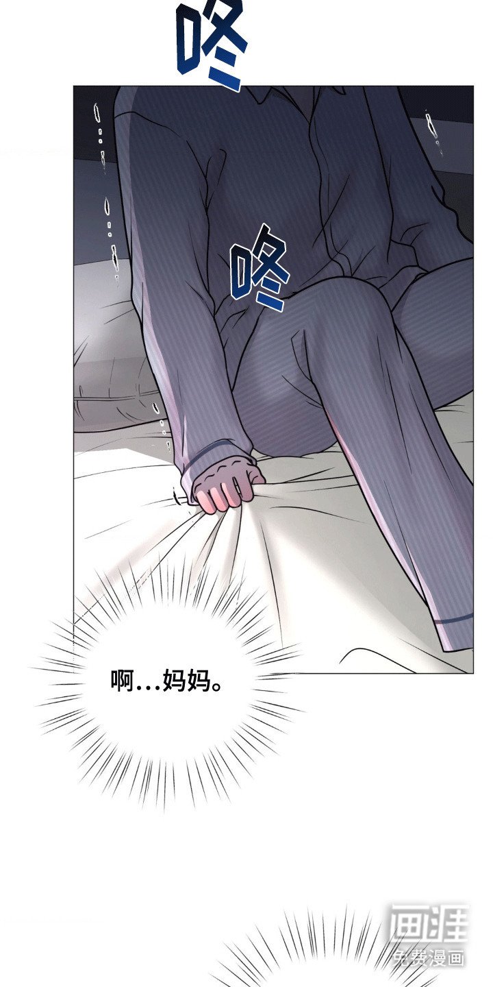 第5章：红眼睛
