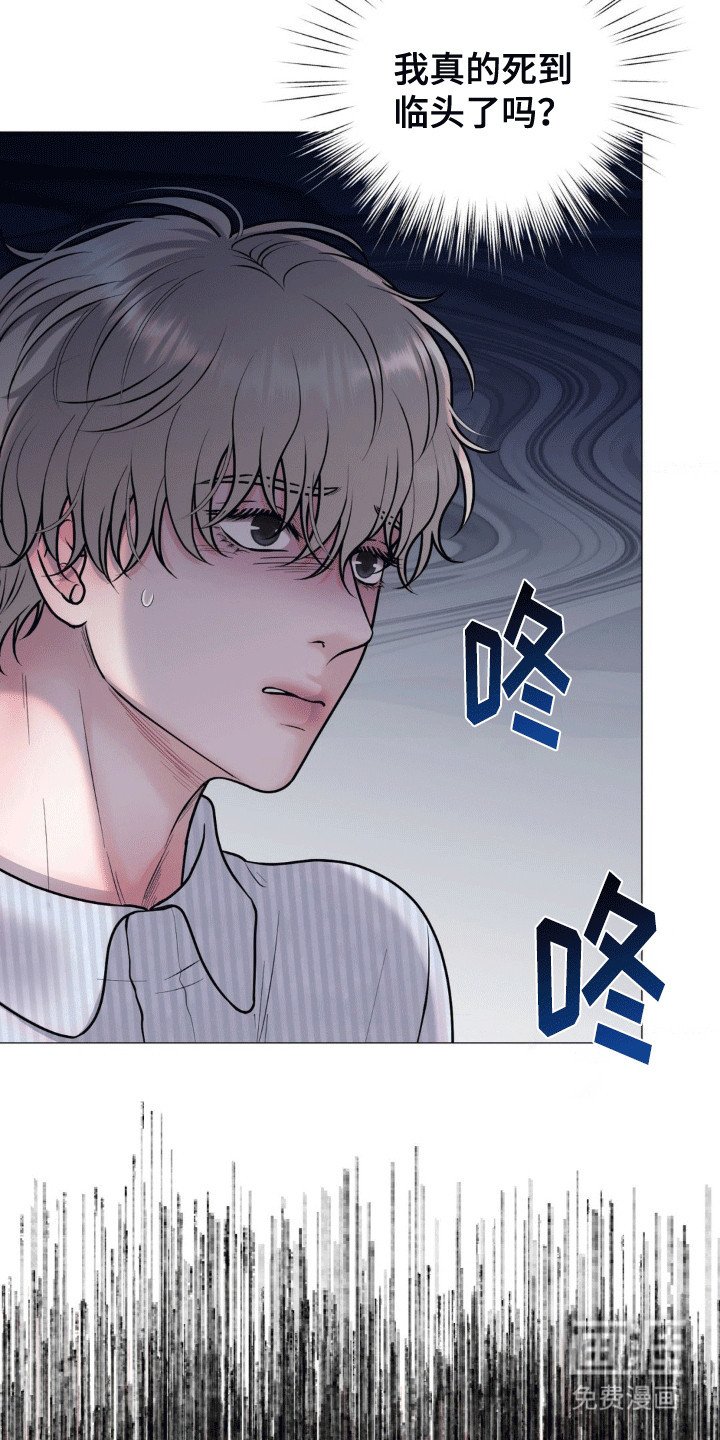 第5章：红眼睛